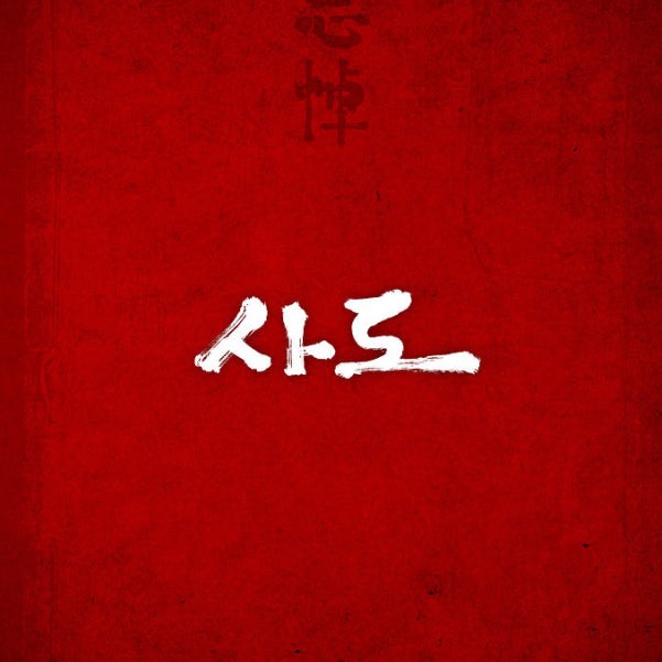 꽃이 피고 지듯이