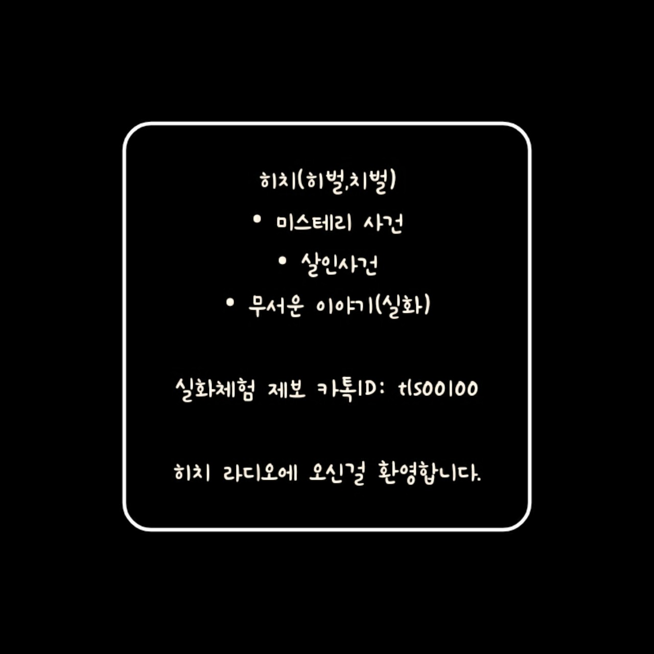 박보살 이야기 14탄