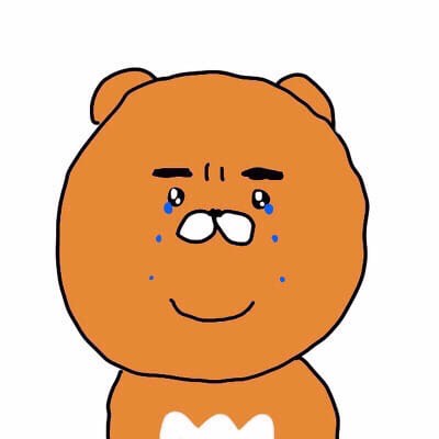 결 - broken (cover)