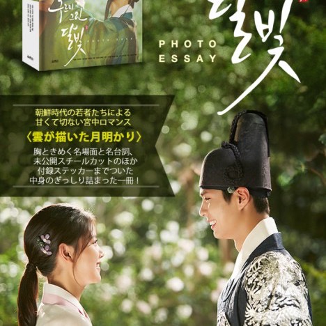 사극대사(feat 매력)