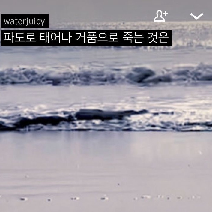 윤화 아가씨,