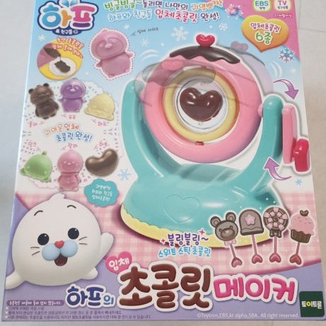 초코초코빔~!