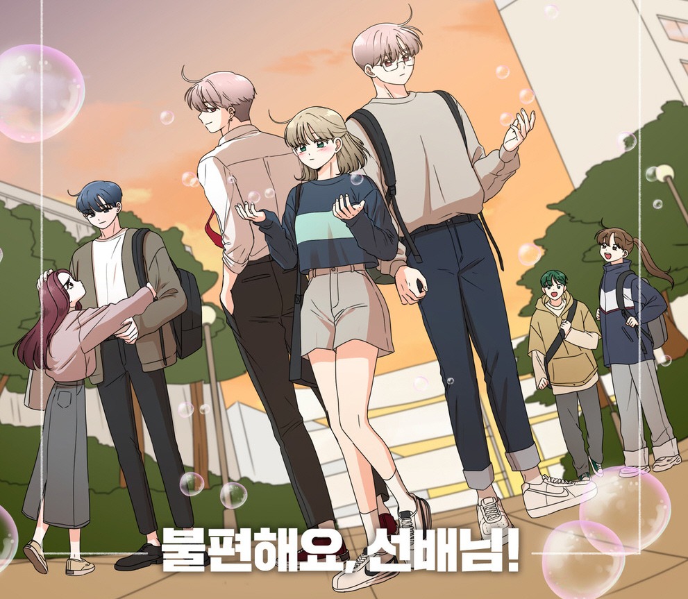 당목캐시즌3-미정, 연우, 소영