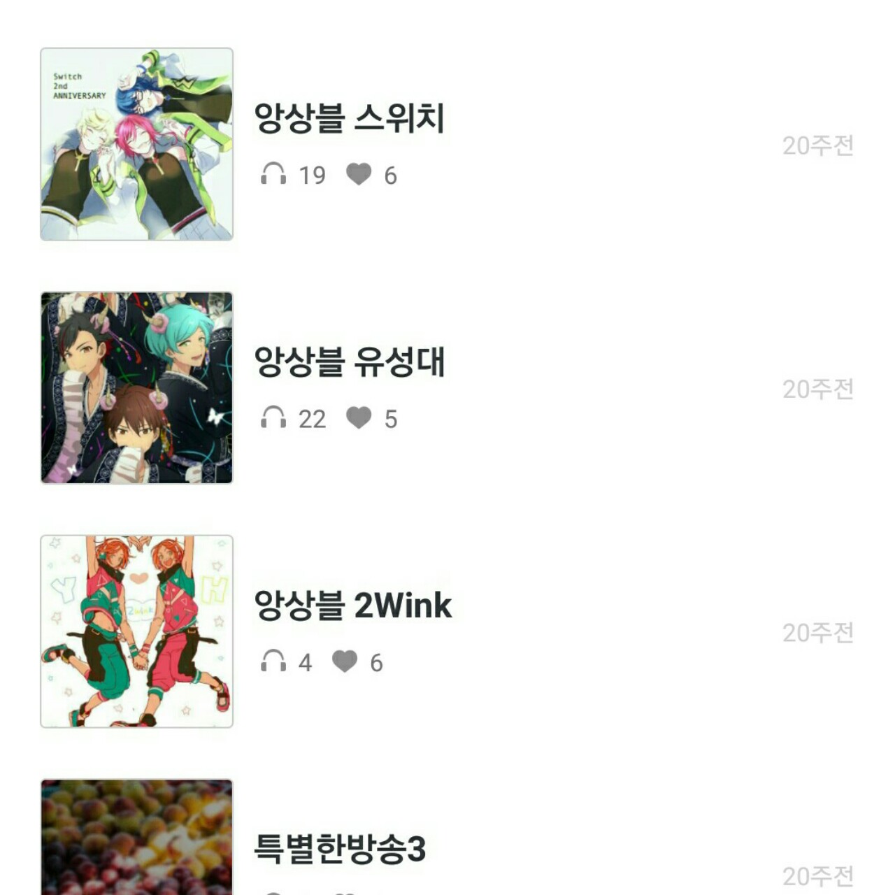 마카롱이랑 초코우유