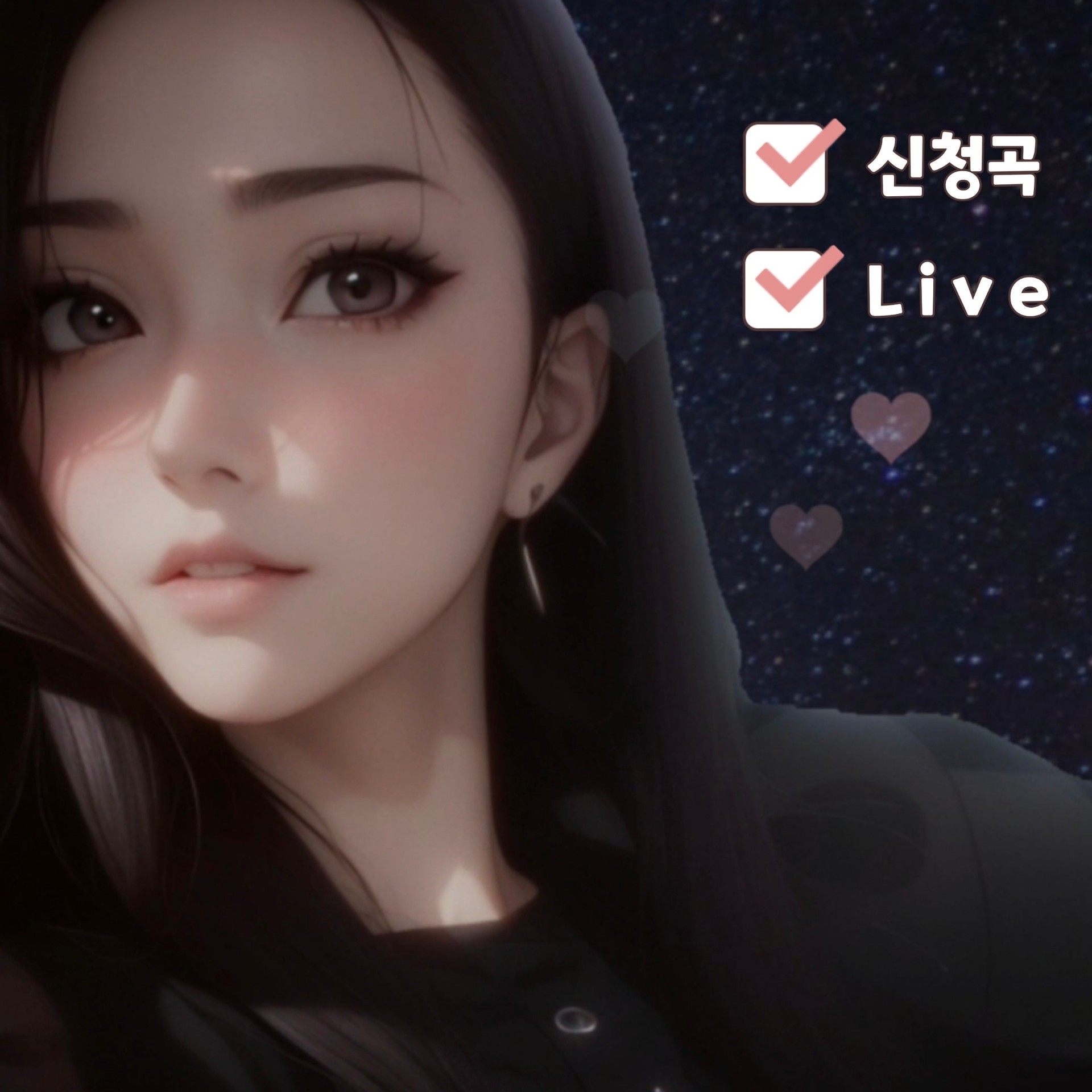 미움 - 에피톤 프로젝트