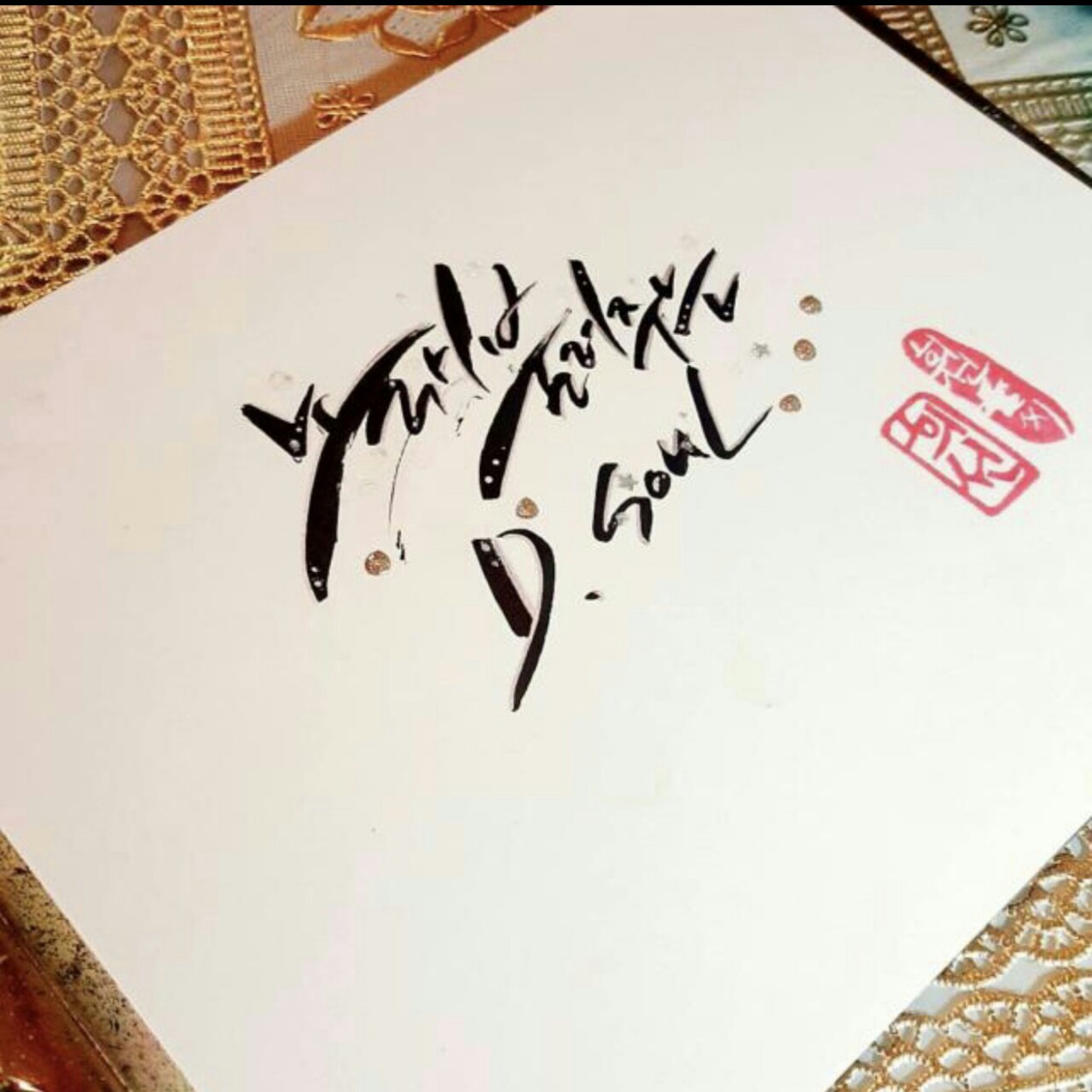 부디 - 심규선 남자커버