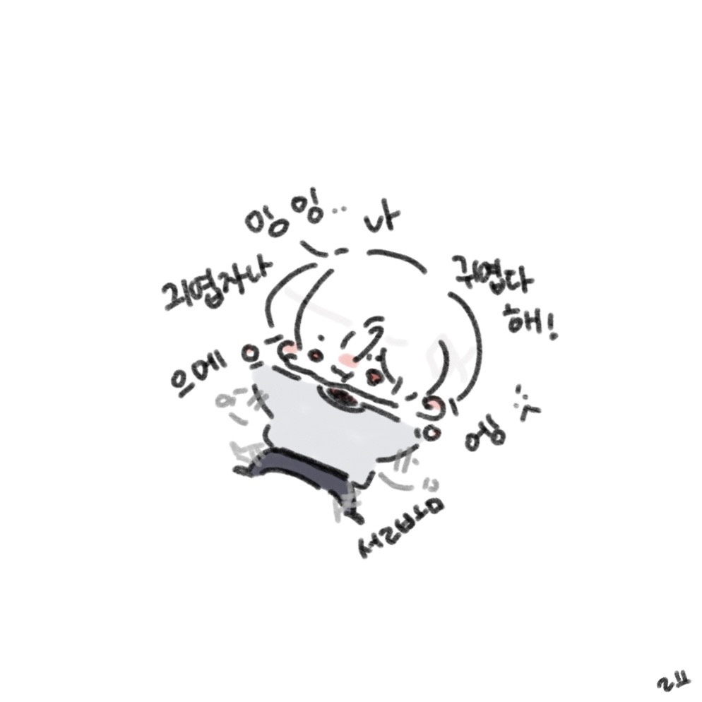 공약 애교캐스트✨