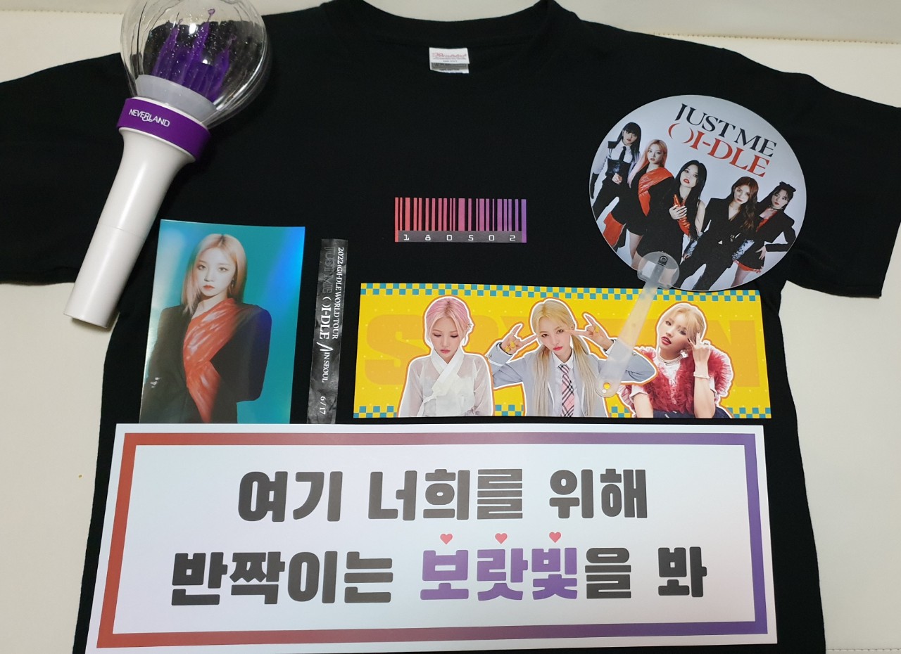 조용히 스밍을 켜보는 시골G