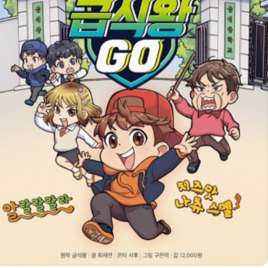 너와함께