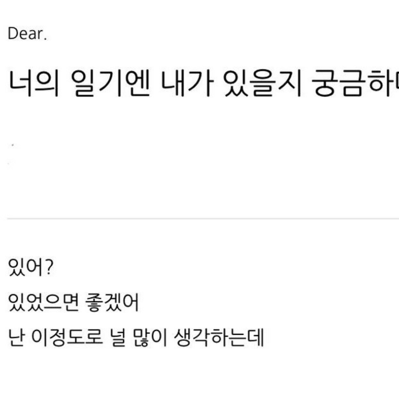 LUKY-21세기의어떤날 Cover