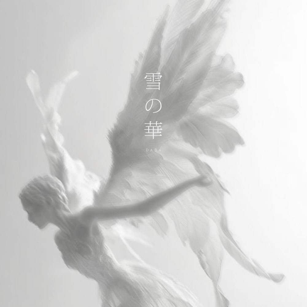 雪の華(cover)