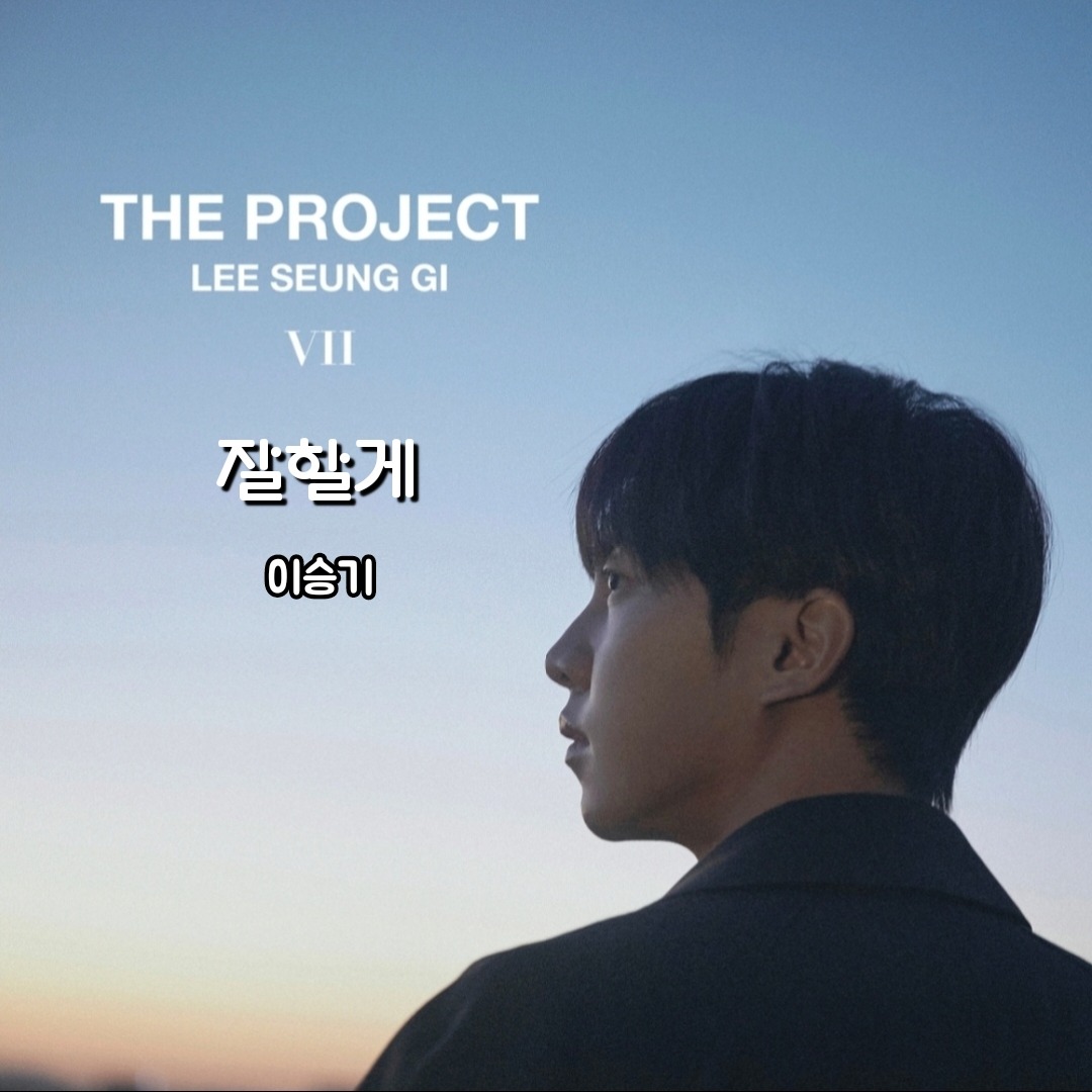 잘할게 (for.구름🧡)