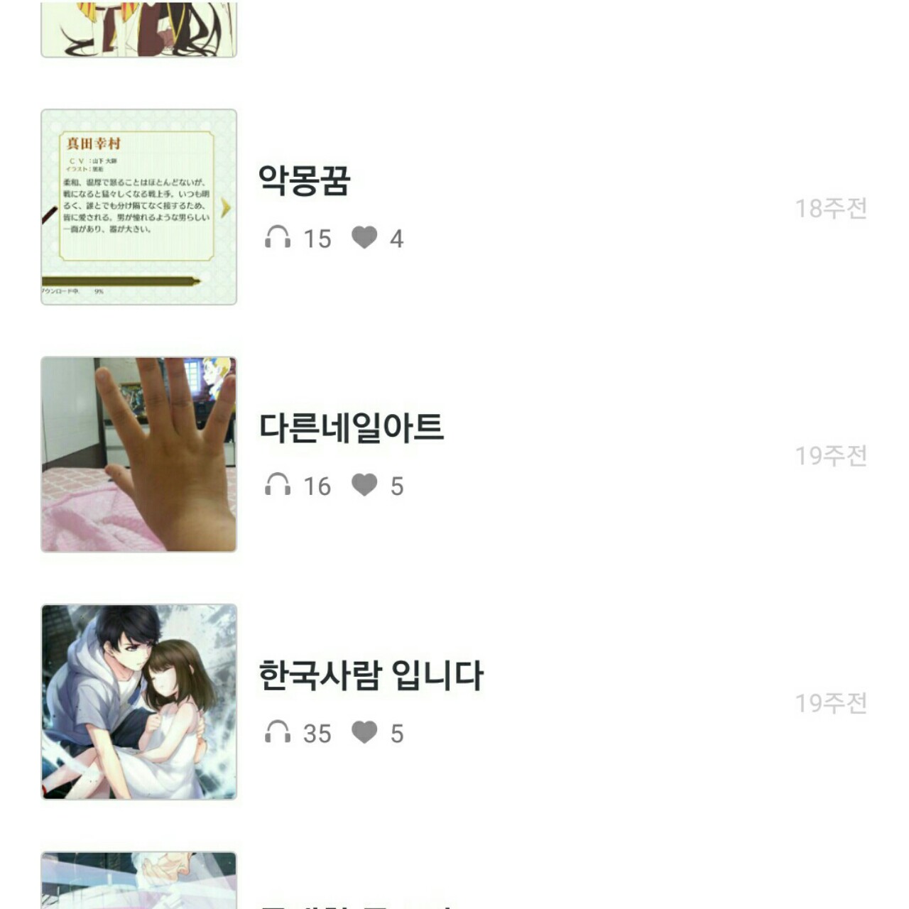 투니버스광고