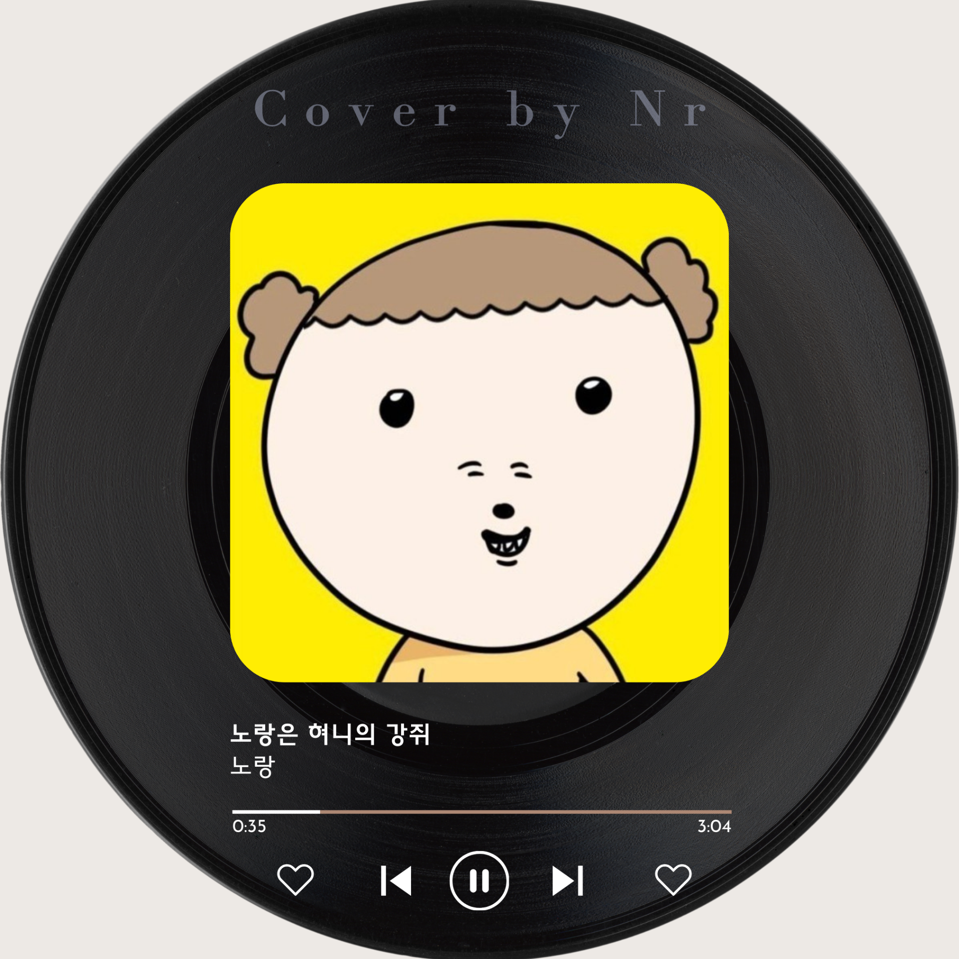 노랑은 혀니의 강쥐 (혀니)