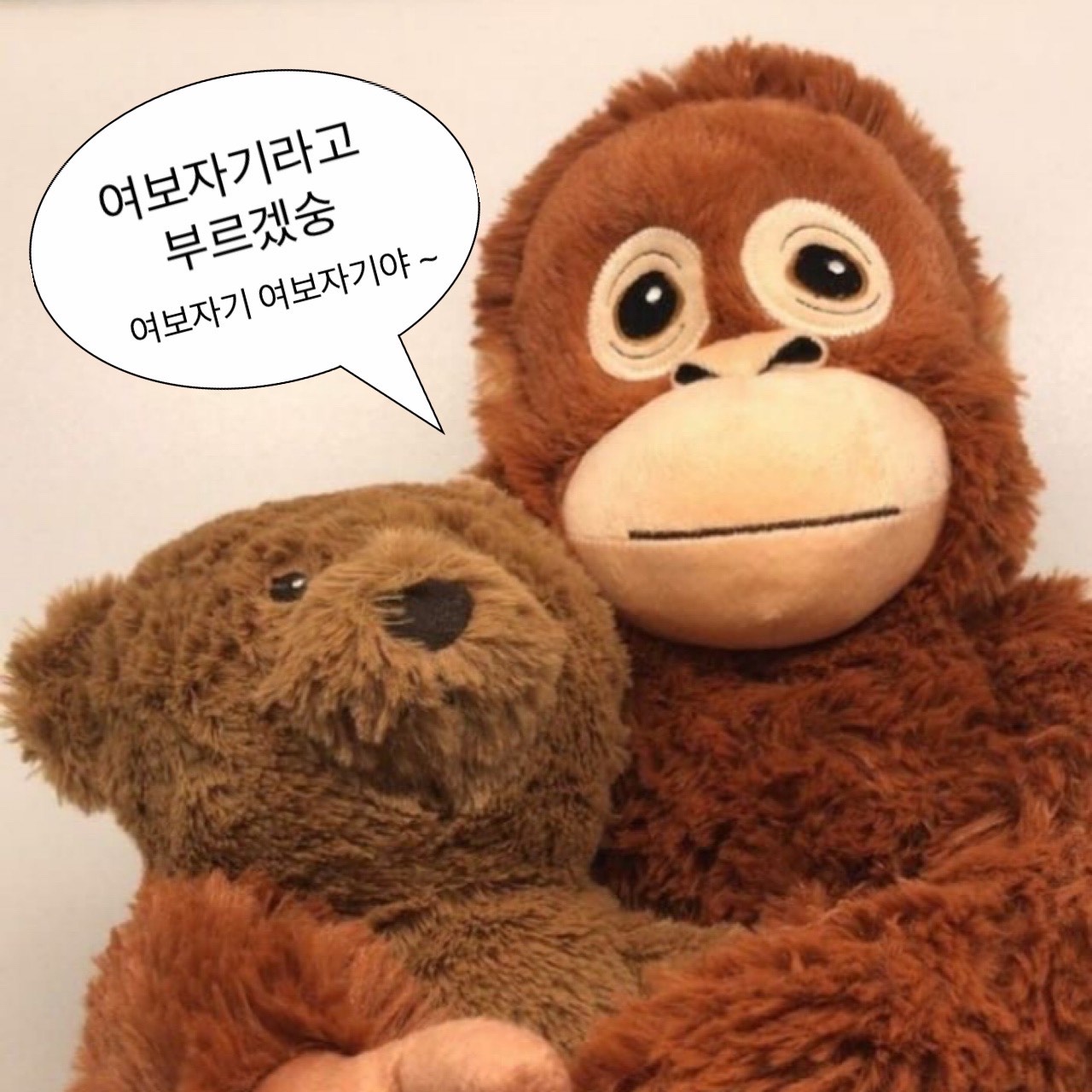 여보자기