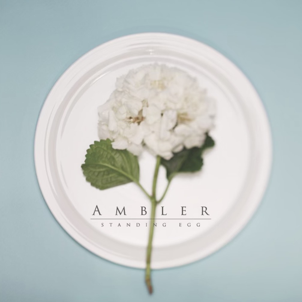 시간이 달라서 - 빈츠