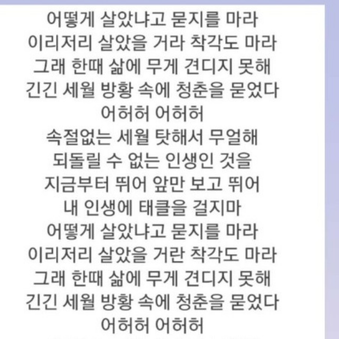 태클을걸지마🍉☕️