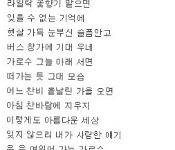 가로수그늘아래서면🍉☕️