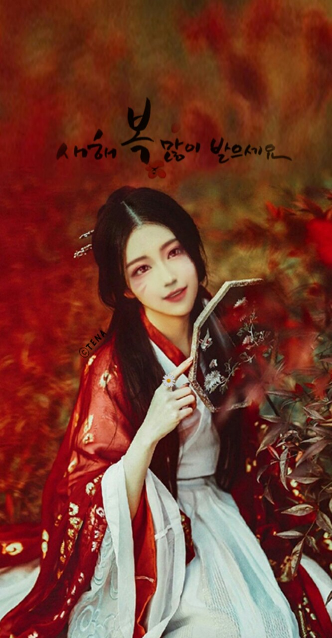 새해 복 하영 받읍서 ❥