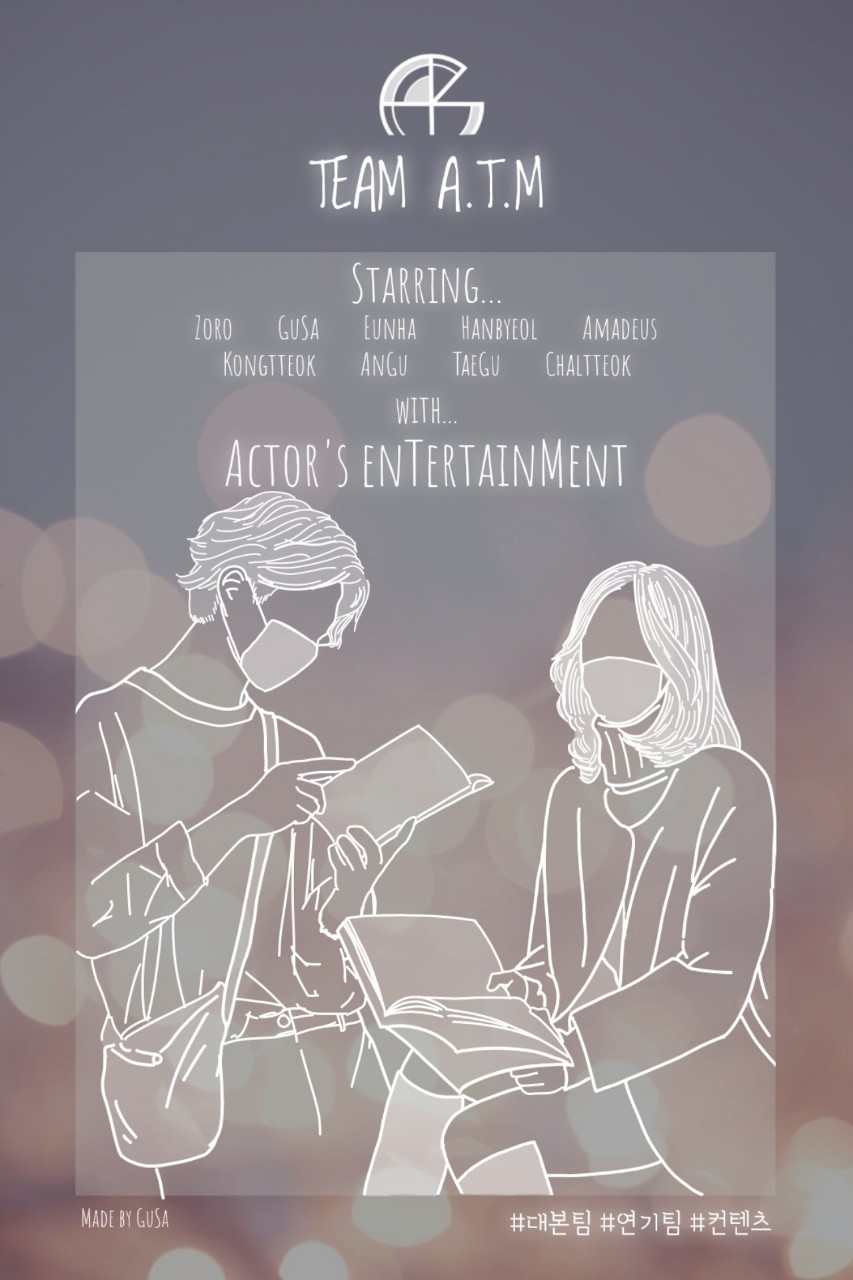 슬기로운 대본생활 시즌 2