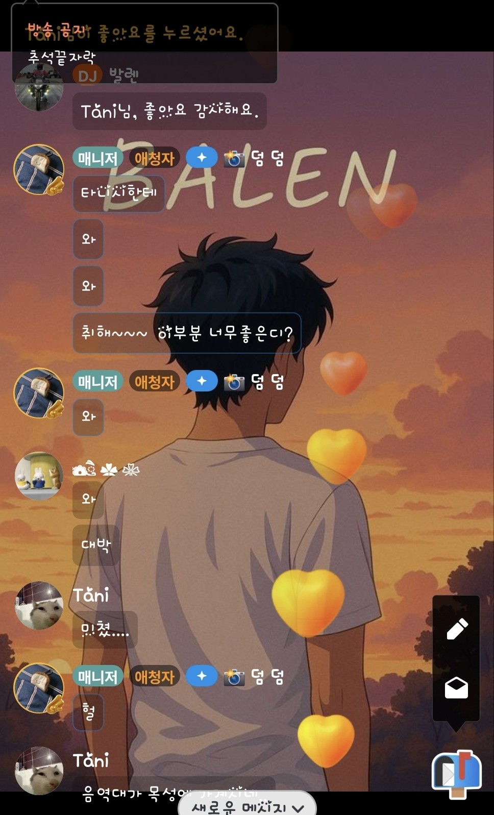 김길중 - 사랑했지만 커버