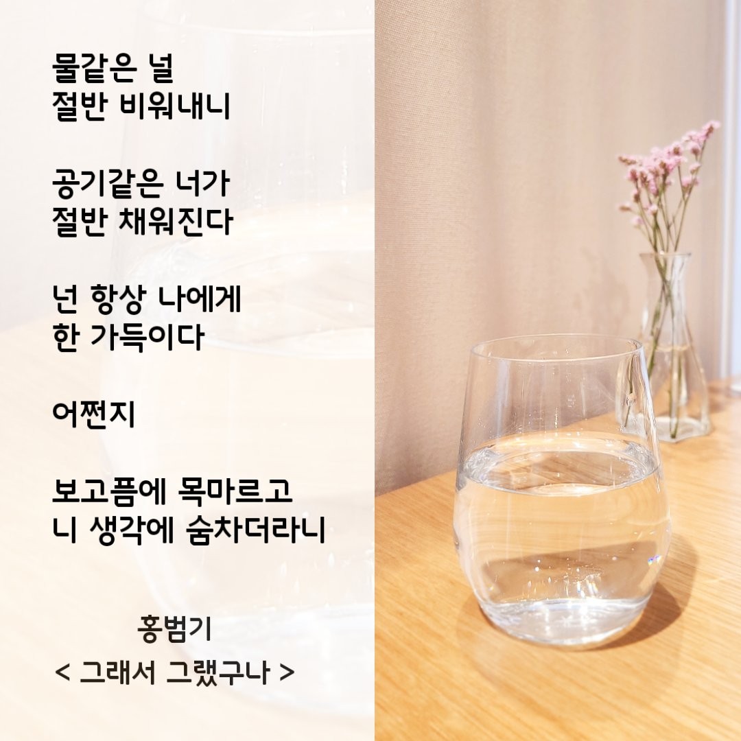 그래서 그랬구나
