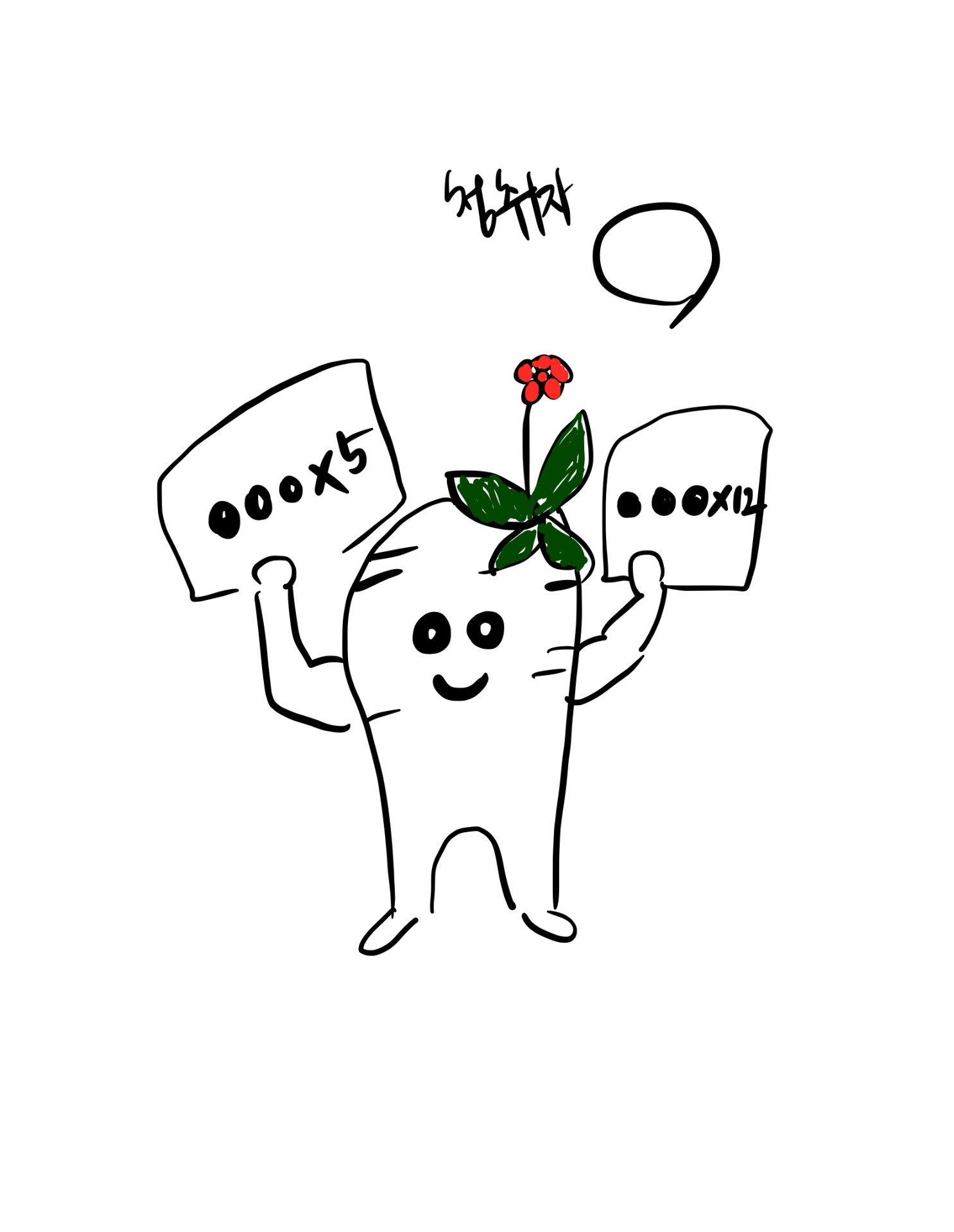 심) yeo....b...ong...bong..
