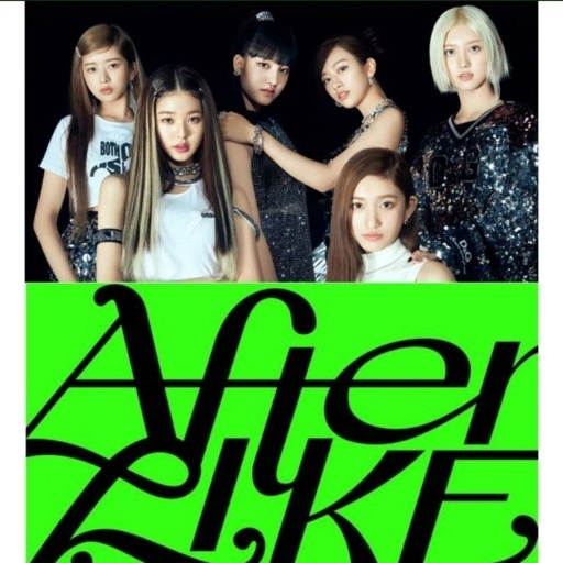 아이브 - After LIKE 합작 (악플,비난 X)