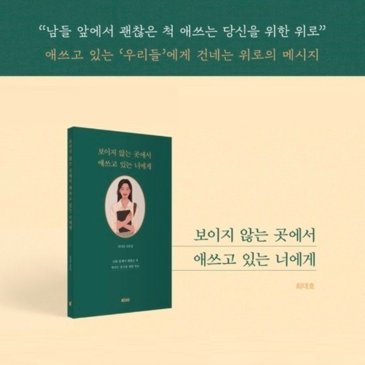 밀리의 서재 [포인트]