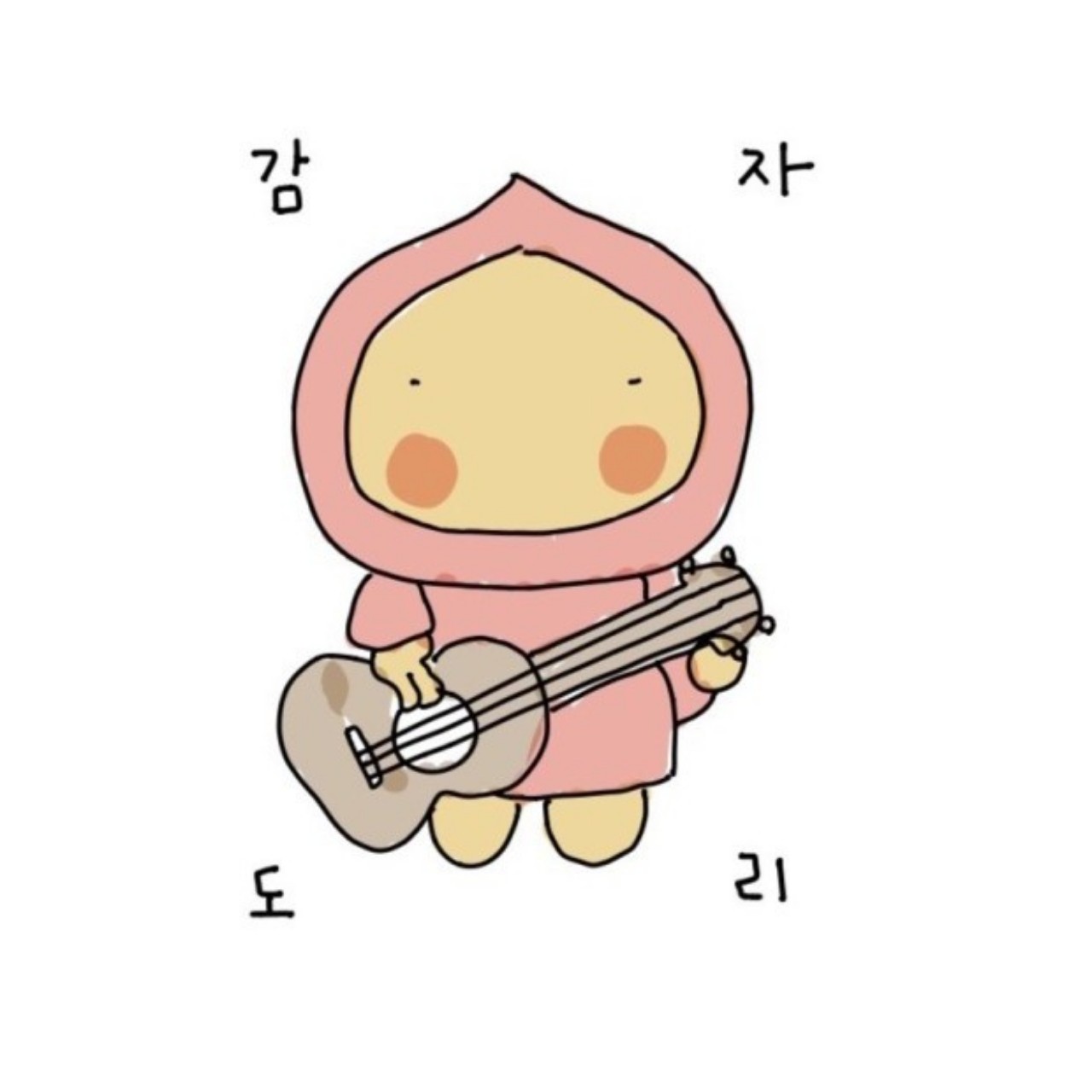 감자도리 불러봤어요