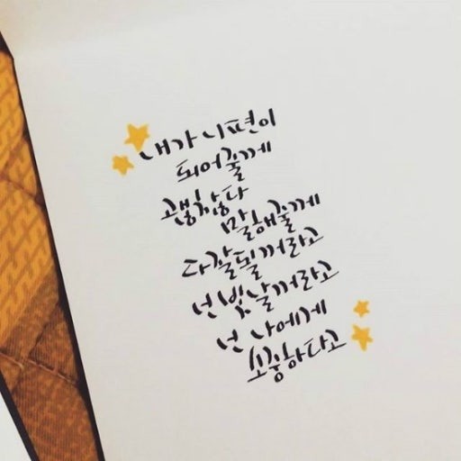 내가 니편이 되어줄게 cover.