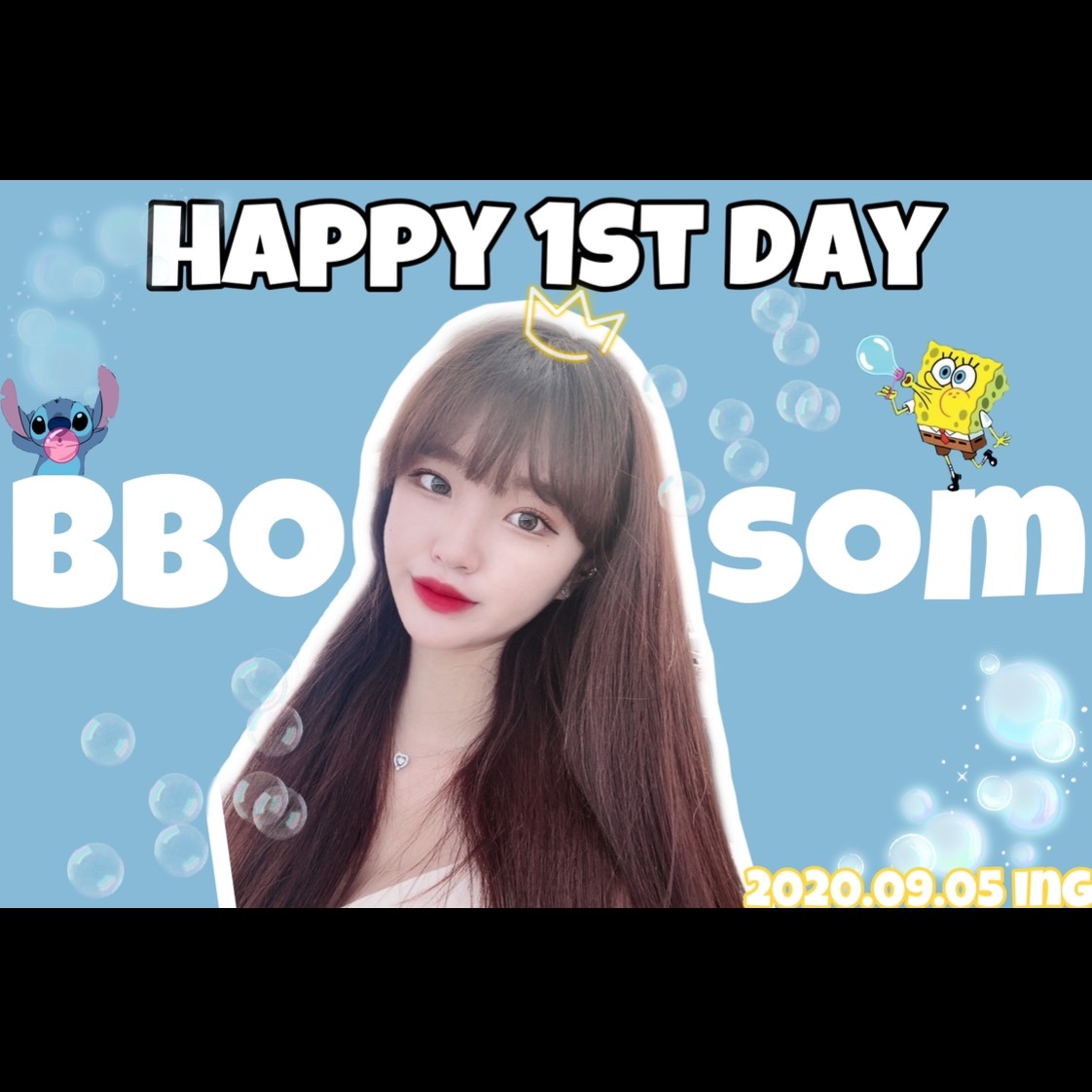 뽀솜 1주년 축하해요 💙