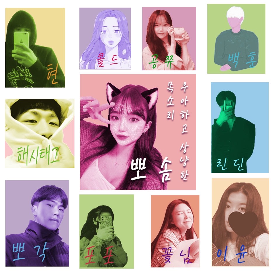 𖥻𝄢 뽀솜 , 호텔 클레프