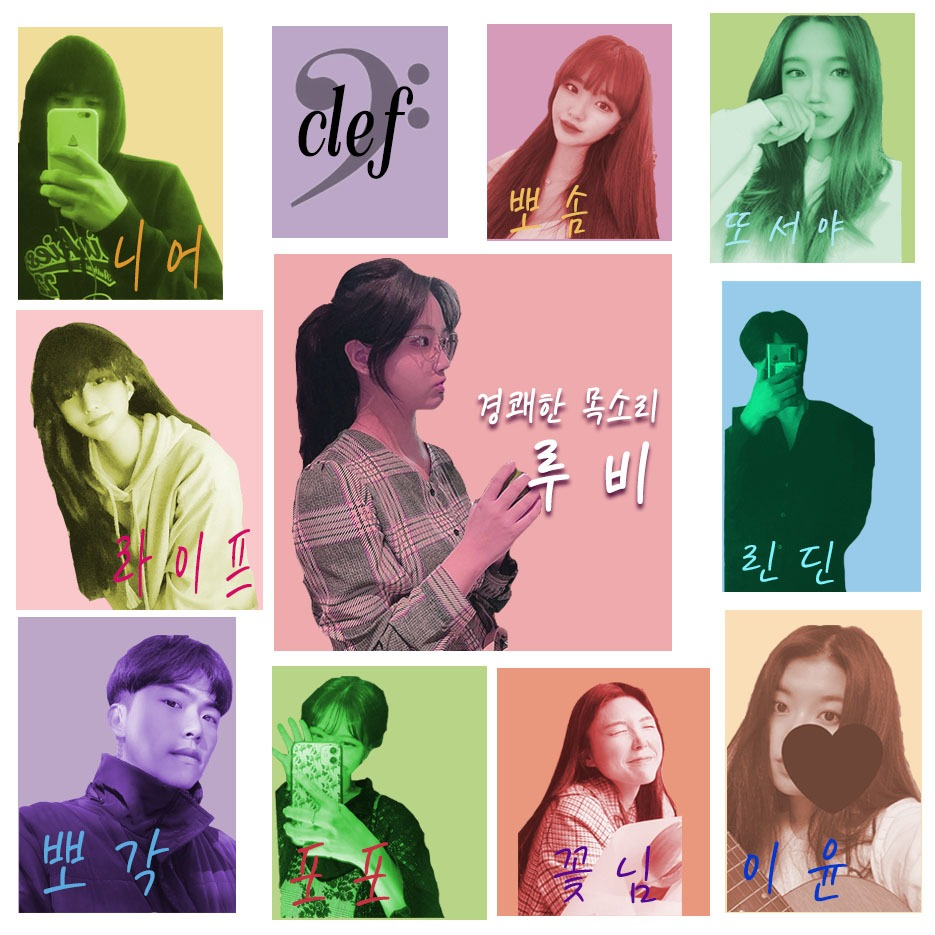 𖥻𝄢 루비항공 기내방송✈️