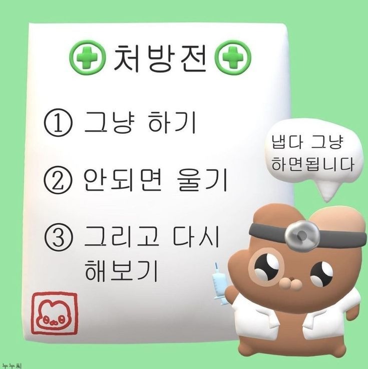 룰렛_애교캐스트 4