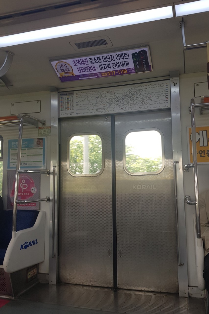 인천감)비제이에 생일