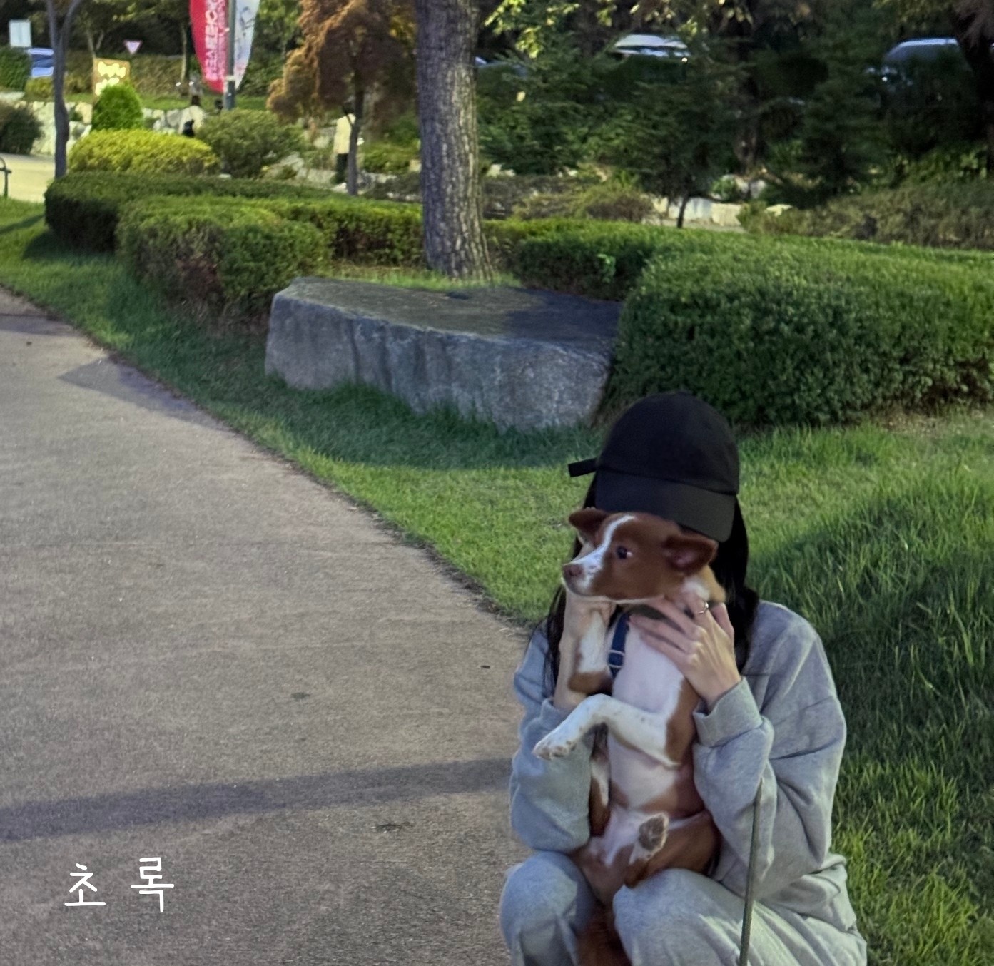 내가 사랑을 했던가 이별을 했던가 prod.ek