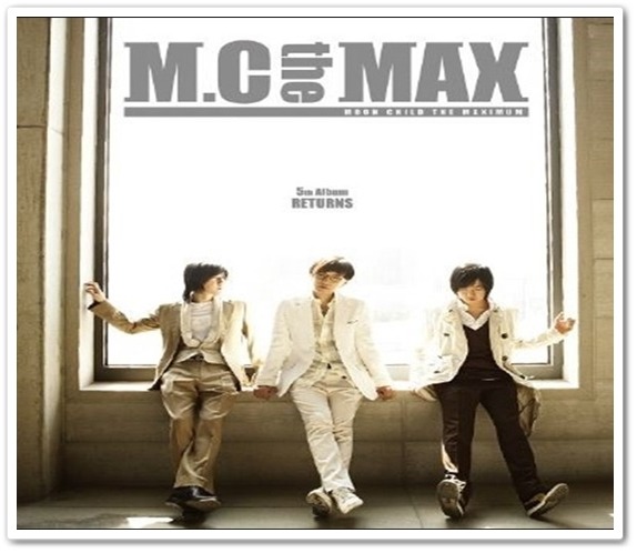 엠맥-가슴아 그만해