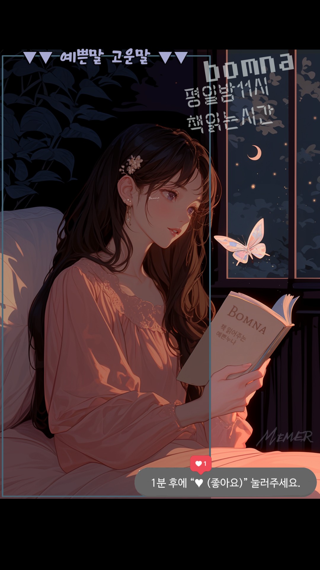✨️소똥인지 소통인지✨️