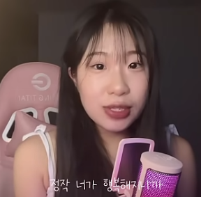 너가 햄볶음밥 먹었는데 정작 너가 행복해지니까 내 기분이 참 이상해지더라