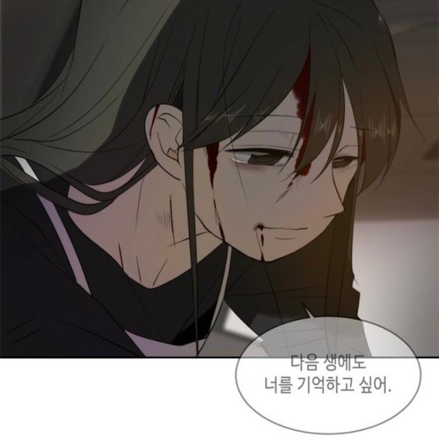 이번 생도 잘 부탁해 | 윤주원