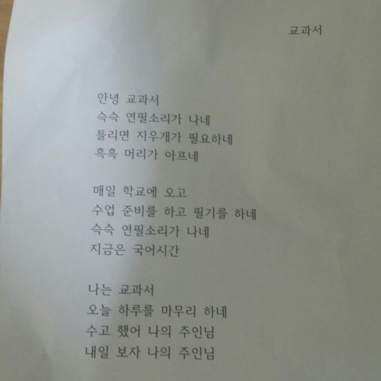 방송하기