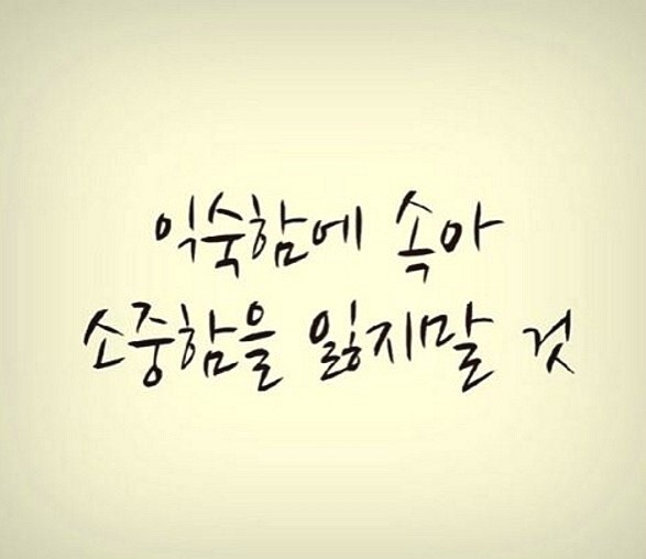 동네 오빠 필요해?