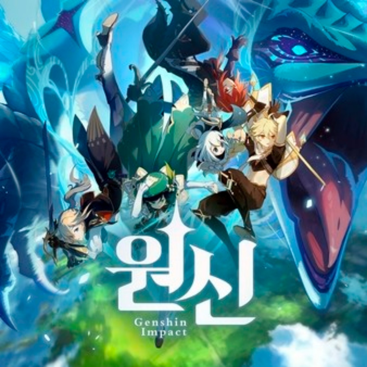 《더빙 "원신"》