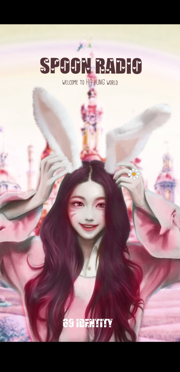 하영하영봉봉 ❥