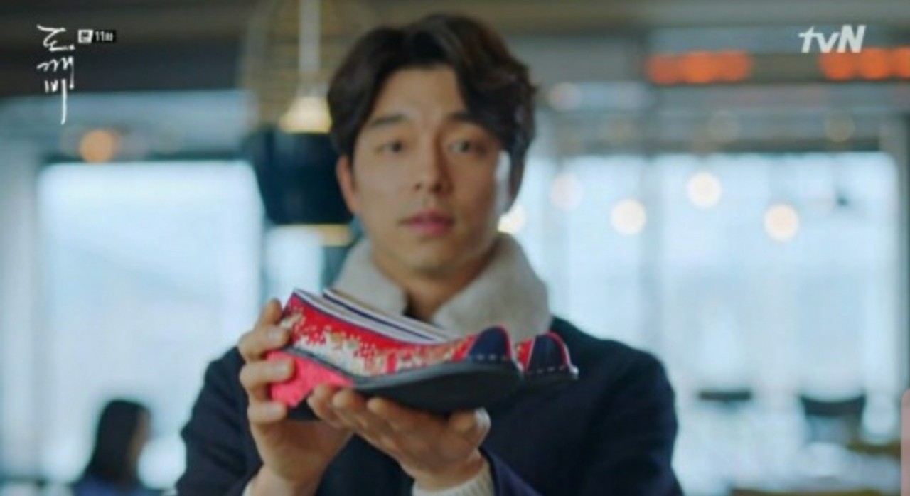 도깨비 유인나-장사가 잘되서🍗