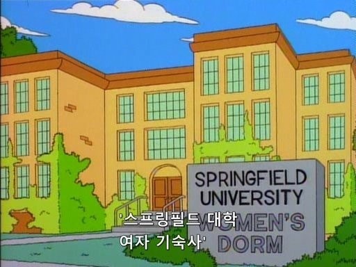 수면토크쇼🍳 : 기숙사304호 인싸학생 이야기.
