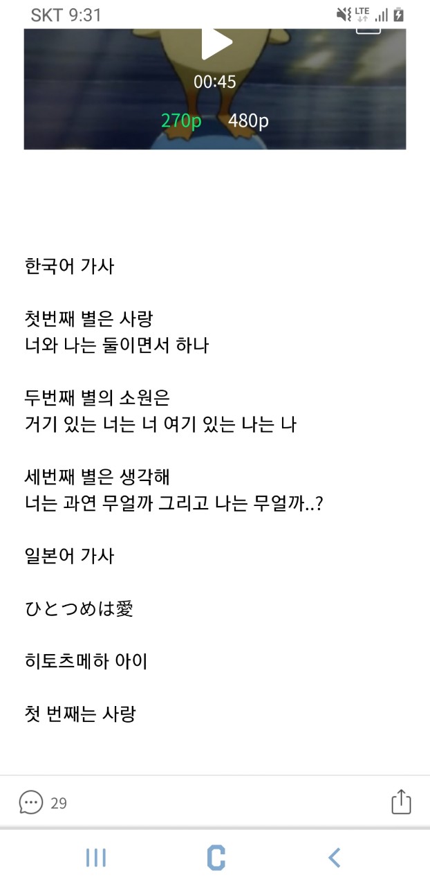 노래 불러 봤습니다