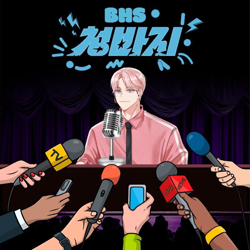 청바지