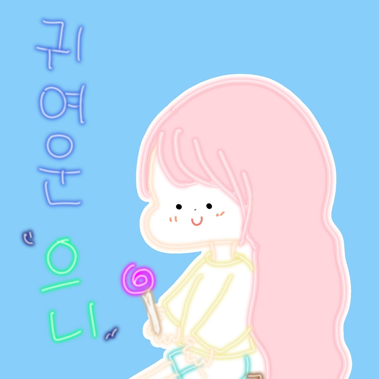바라밤 _ 뽀로로